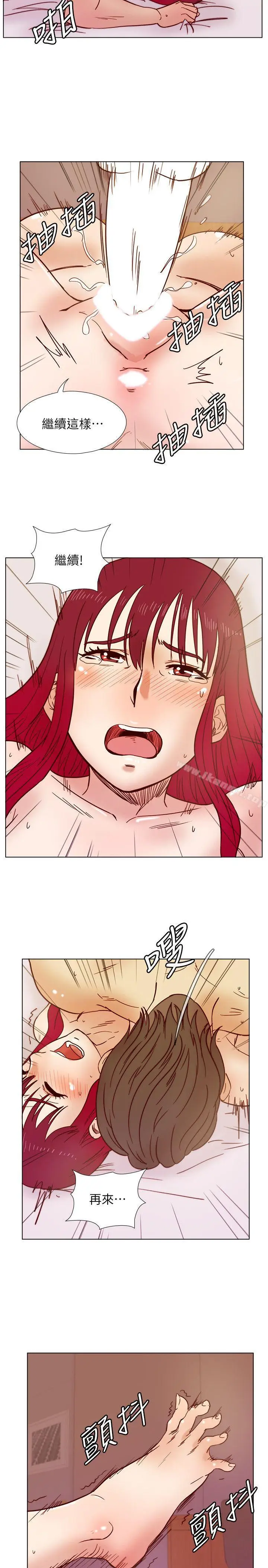 漫画《荒淫同学会》第33话第20张图