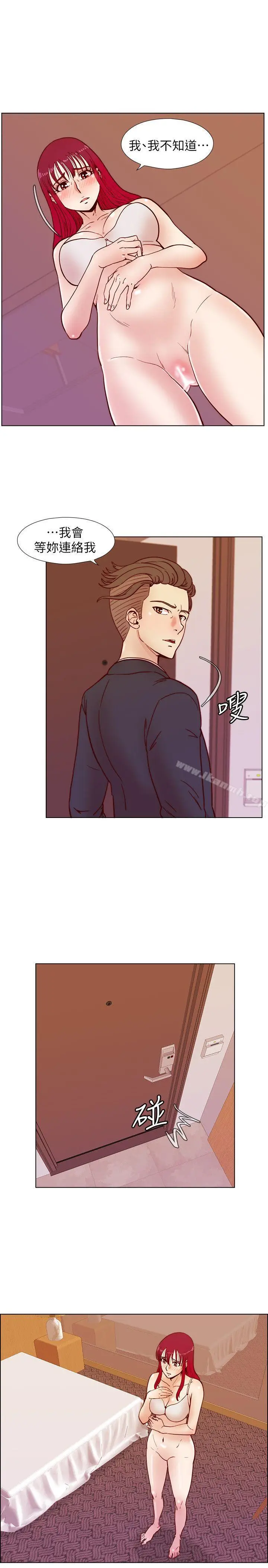 漫画《荒淫同学会》第34话第11张图