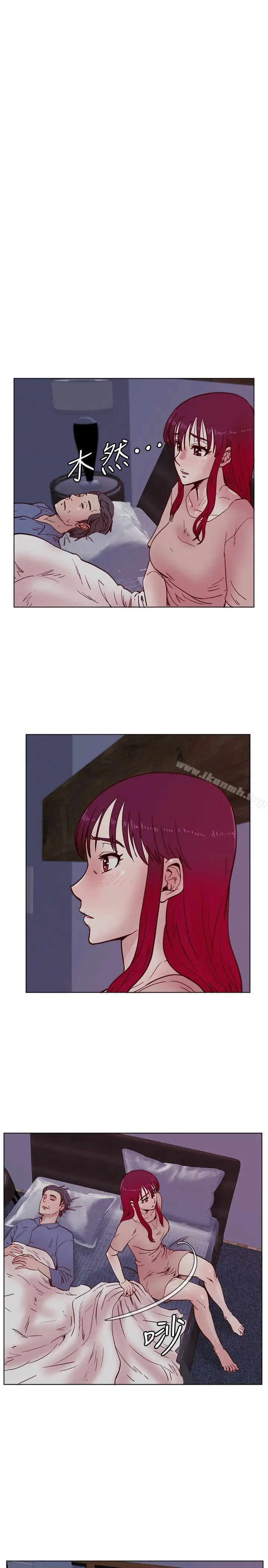 漫画《荒淫同学会》第34话第12张图