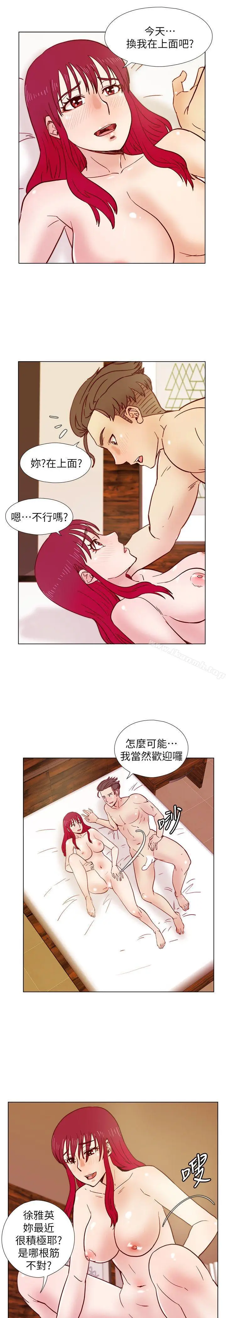漫画《荒淫同学会》第34话第22张图