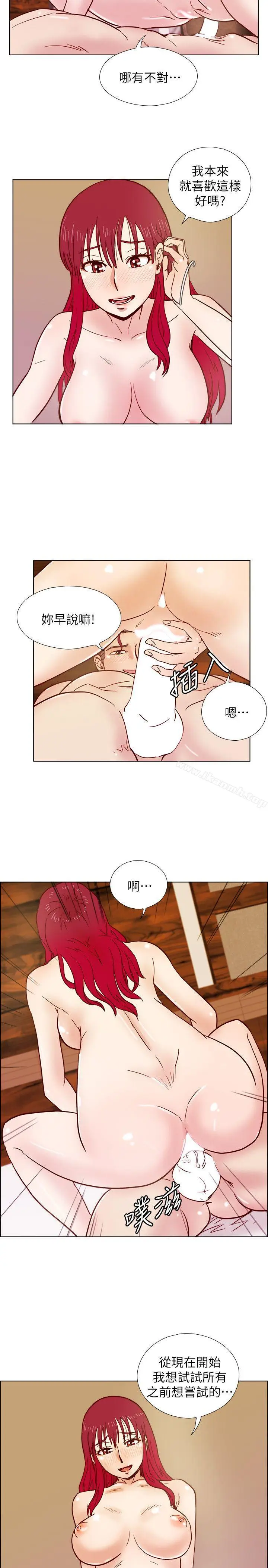 漫画《荒淫同学会》第34话第23张图
