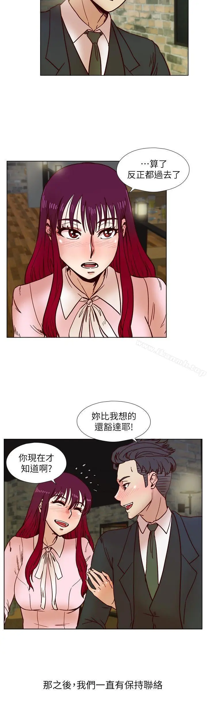 漫画《荒淫同学会》第35话第12张图