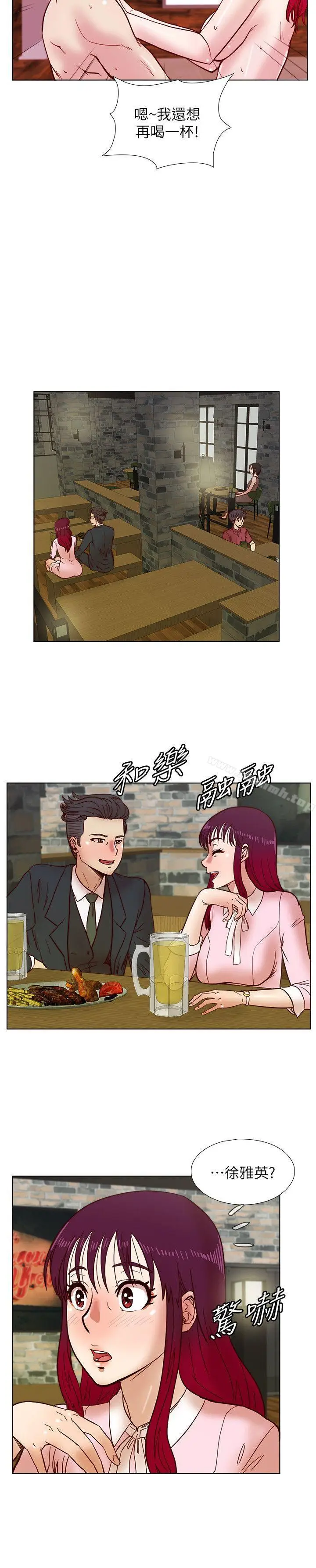 漫画《荒淫同学会》第35话第6张图
