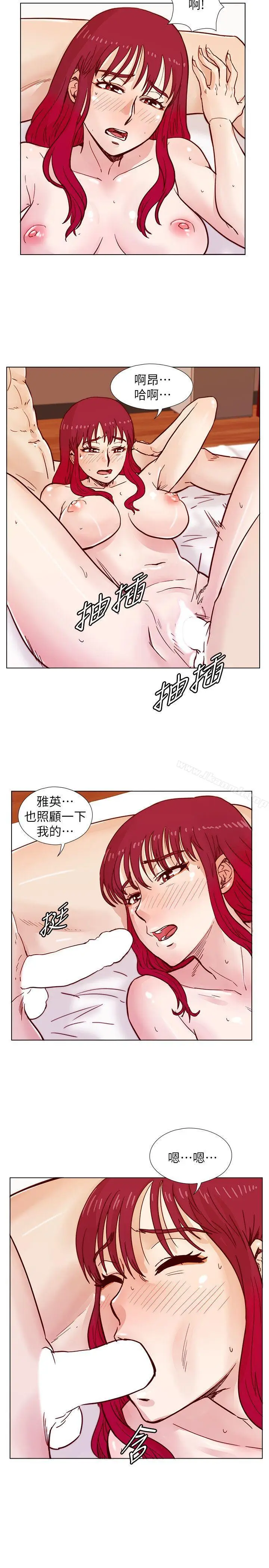 漫画《荒淫同学会》第36话第14张图