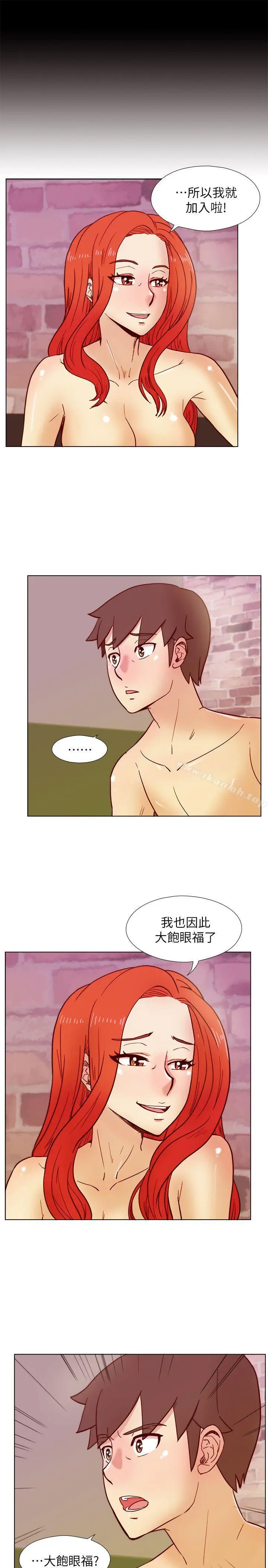 漫画《荒淫同学会》第37话第11张图