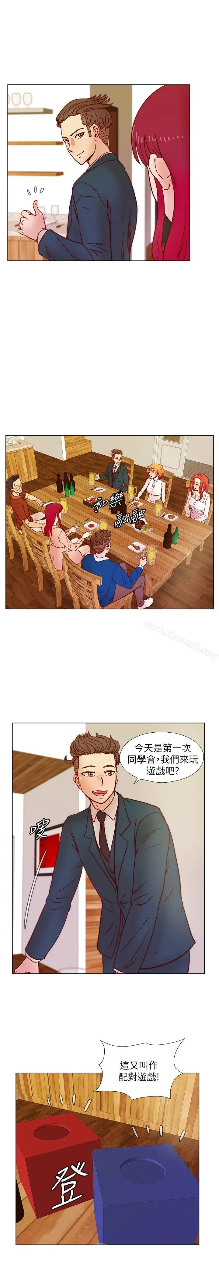 漫画《荒淫同学会》第37话第16张图