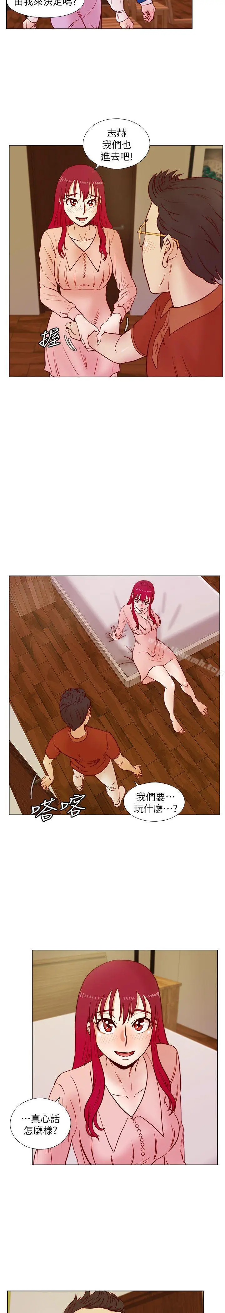漫画《荒淫同学会》第37话第19张图