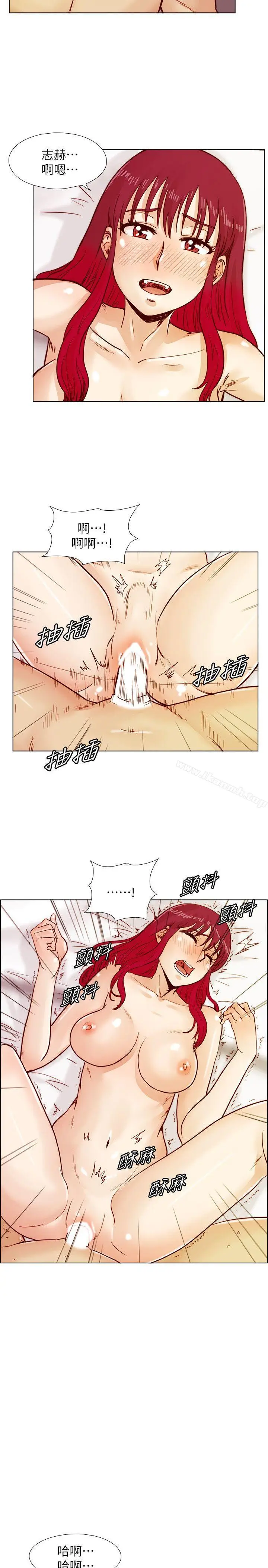漫画《荒淫同学会》第39话第13张图