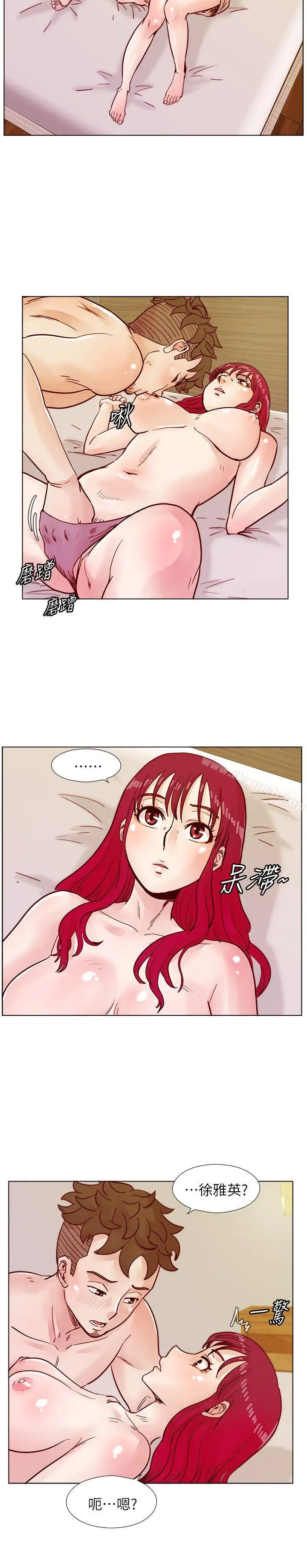 漫画《荒淫同学会》第40话第15张图