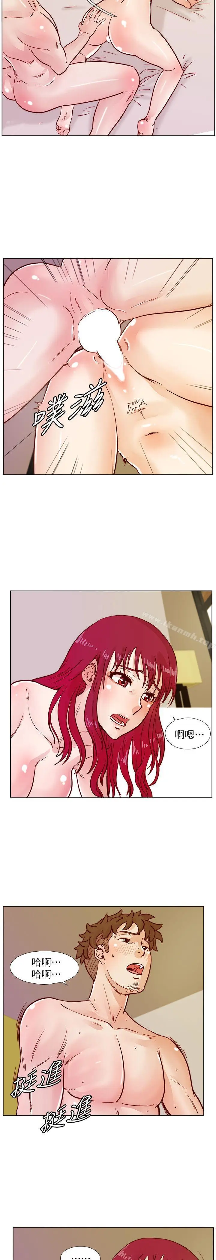 漫画《荒淫同学会》第40话第17张图