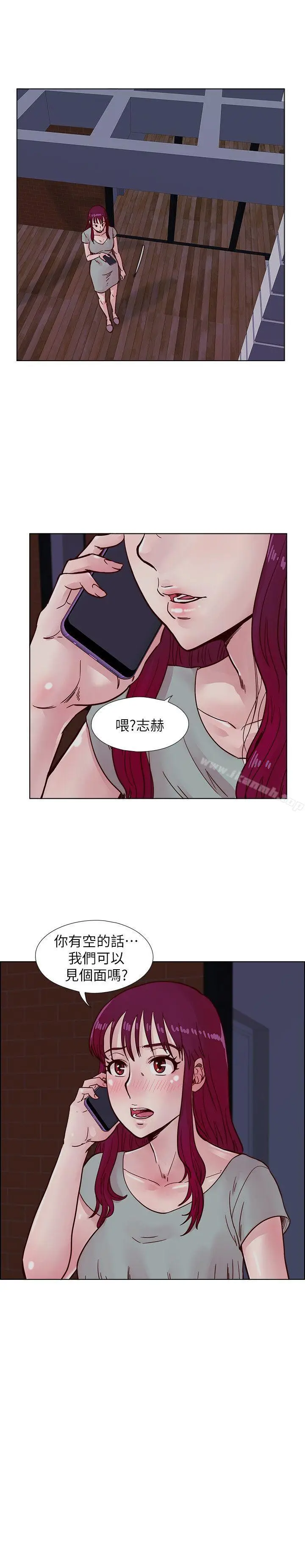 漫画《荒淫同学会》第40话第21张图