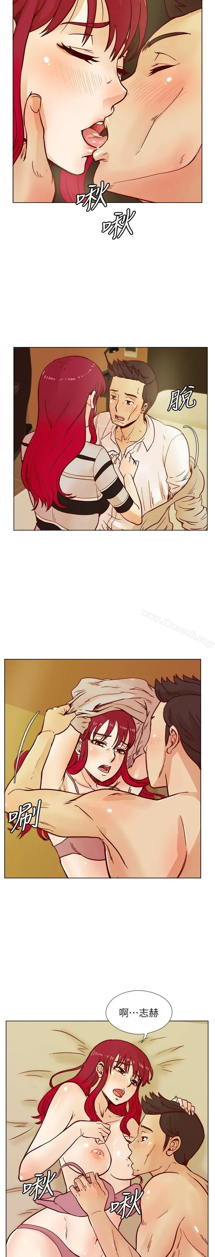 漫画《荒淫同学会》第41话第10张图