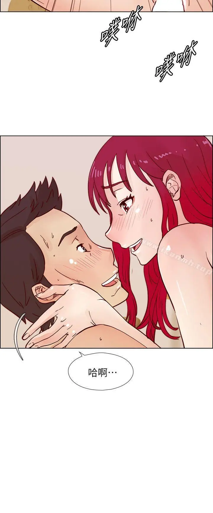漫画《荒淫同学会》第41话第19张图