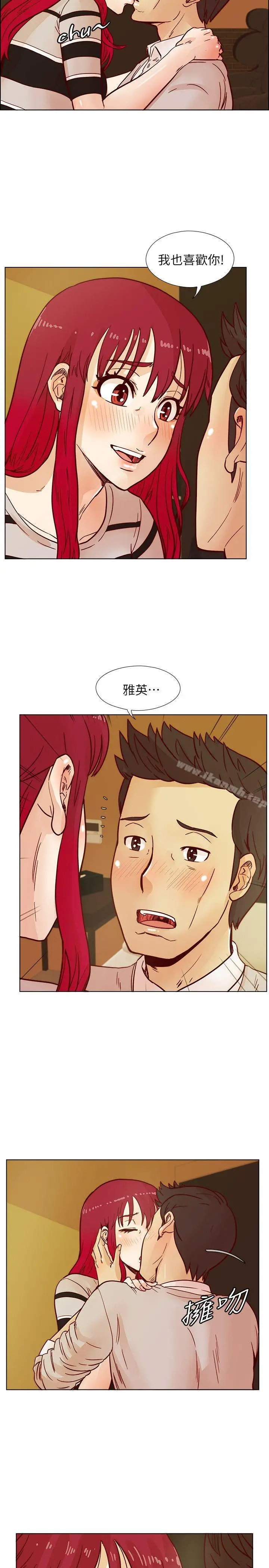 漫画《荒淫同学会》第41话第9张图