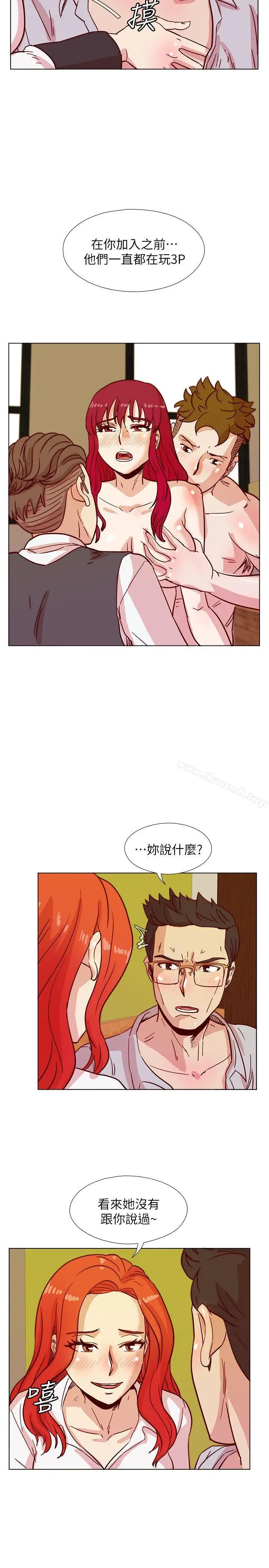 漫画《荒淫同学会》第42话第23张图