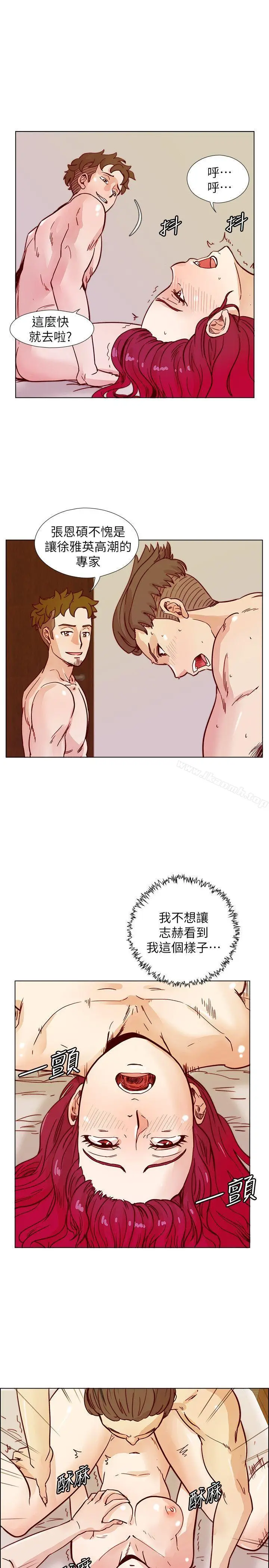 漫画《荒淫同学会》第43话第19张图