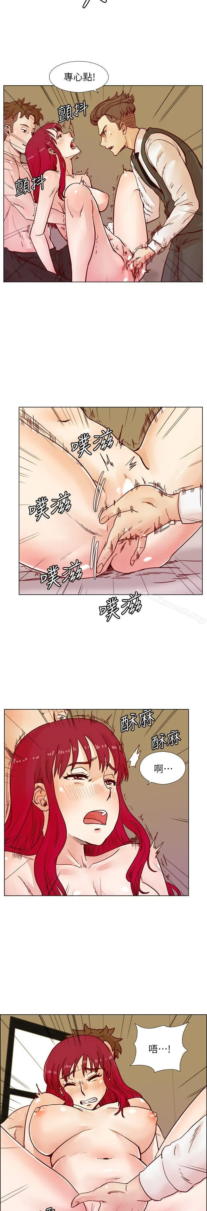 漫画《荒淫同学会》第43话第6张图
