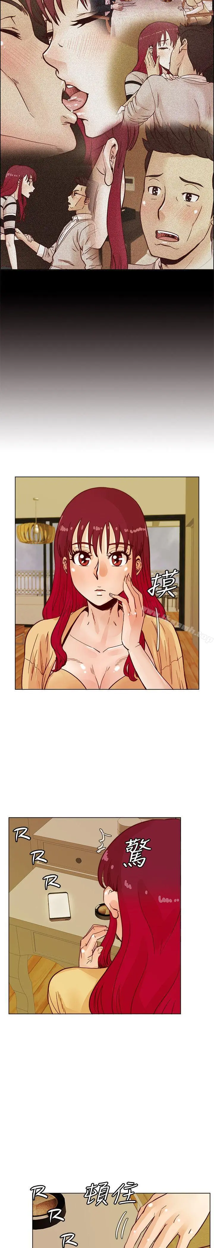 漫画《荒淫同学会》第44话第14张图
