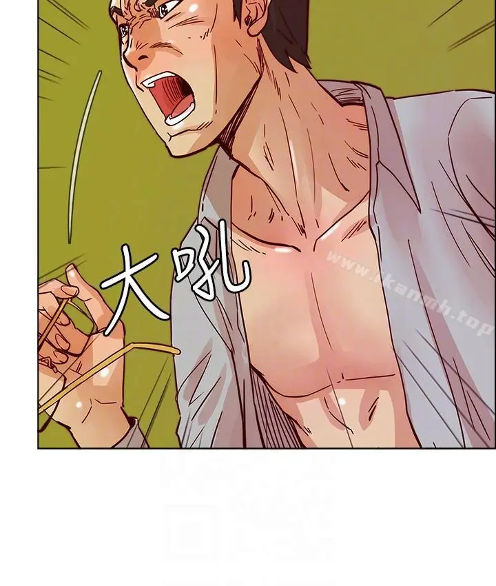 漫画《荒淫同学会》第44话第7张图