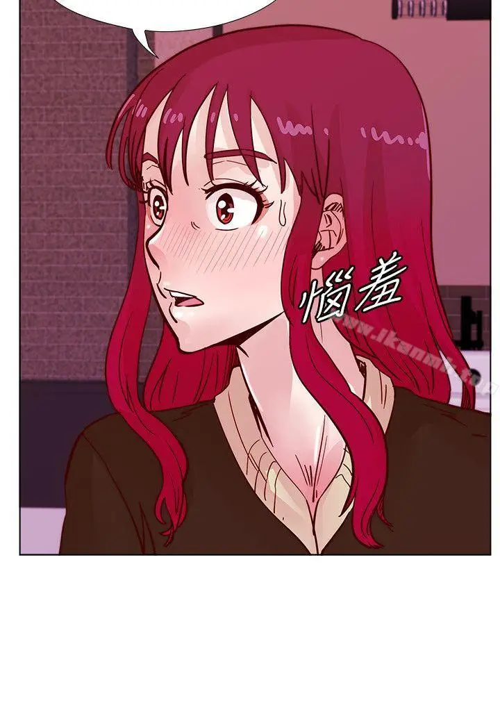 漫画《荒淫同学会》第45话第12张图