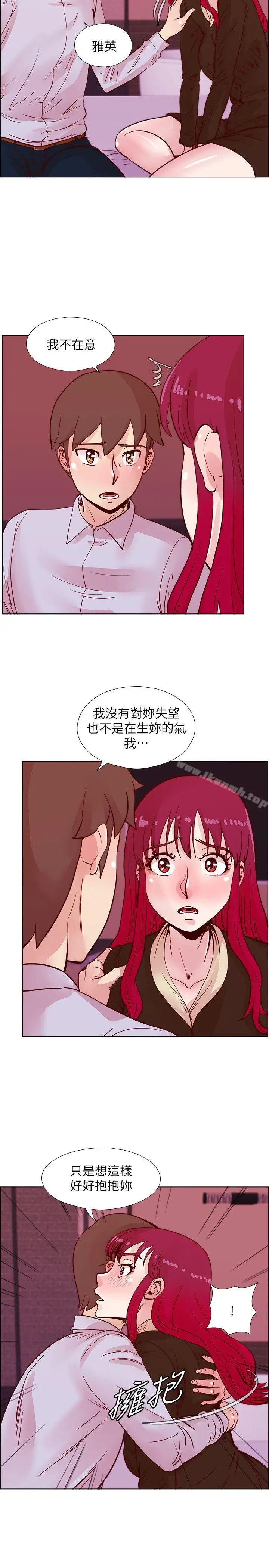 漫画《荒淫同学会》第45话第14张图