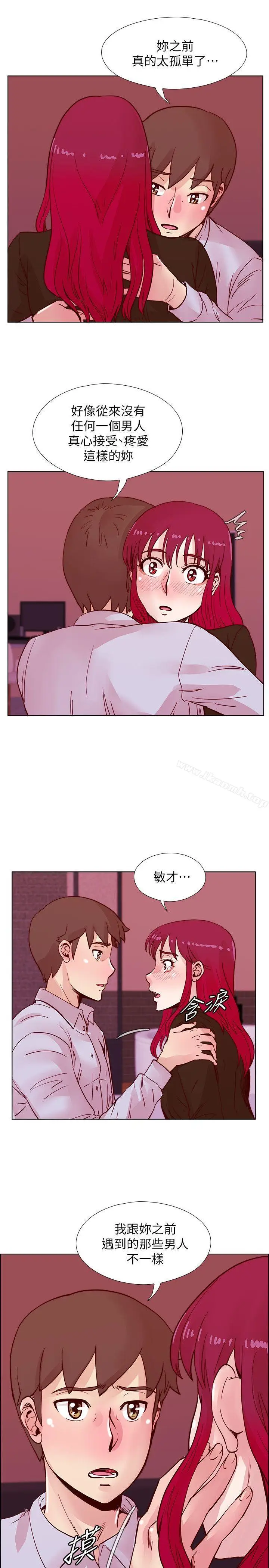 漫画《荒淫同学会》第45话第15张图