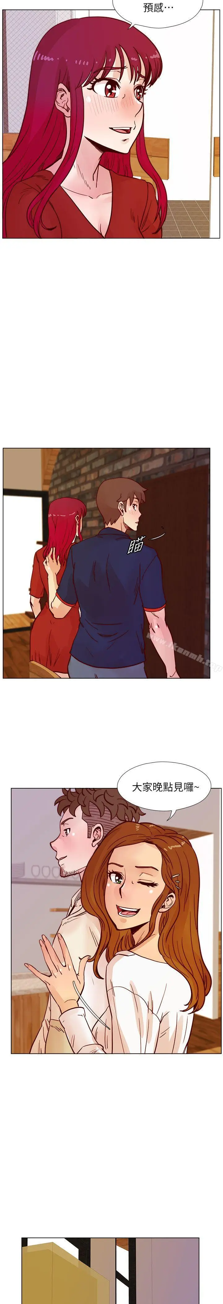 漫画《荒淫同学会》第46话第17张图