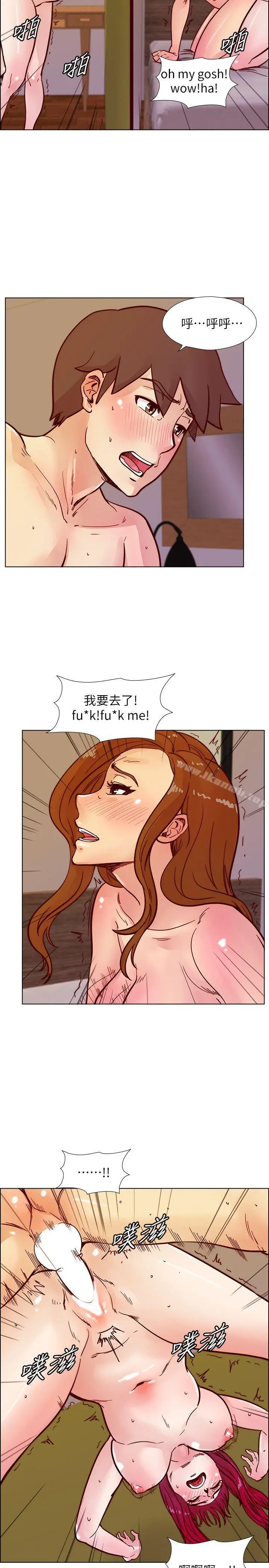 漫画《荒淫同学会》第47话第19张图
