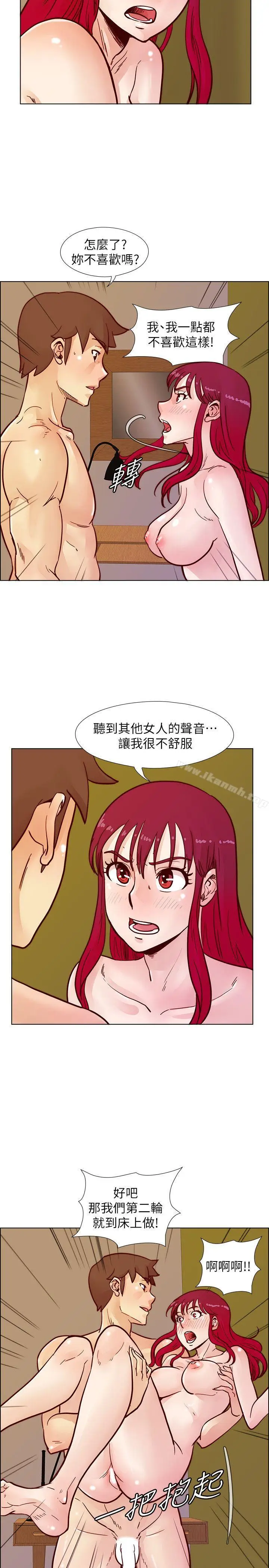 漫画《荒淫同学会》第47话第22张图