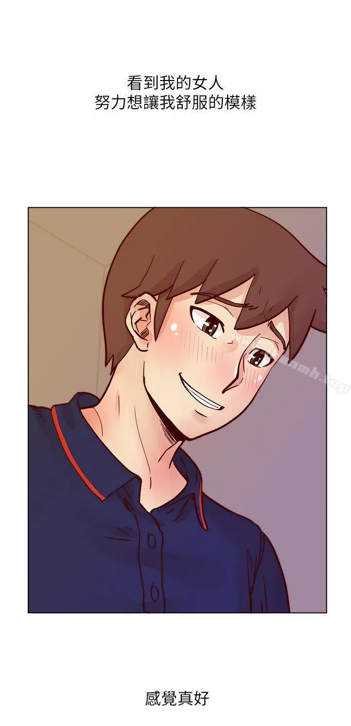 漫画《荒淫同学会》第47话第8张图