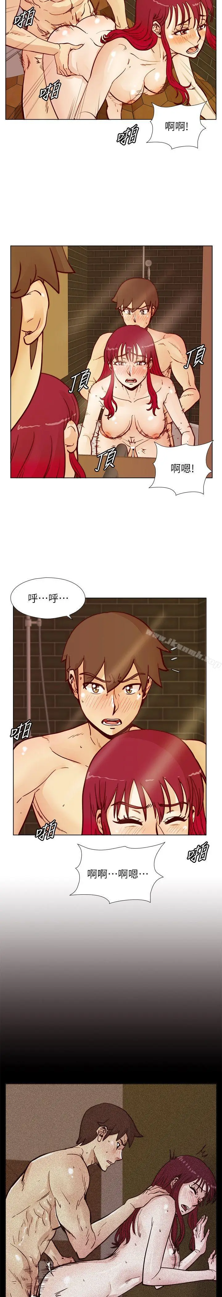 漫画《荒淫同学会》第48话第13张图