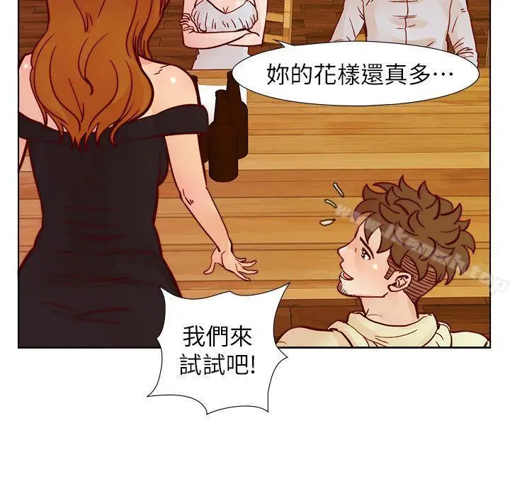 漫画《荒淫同学会》第48话第22张图
