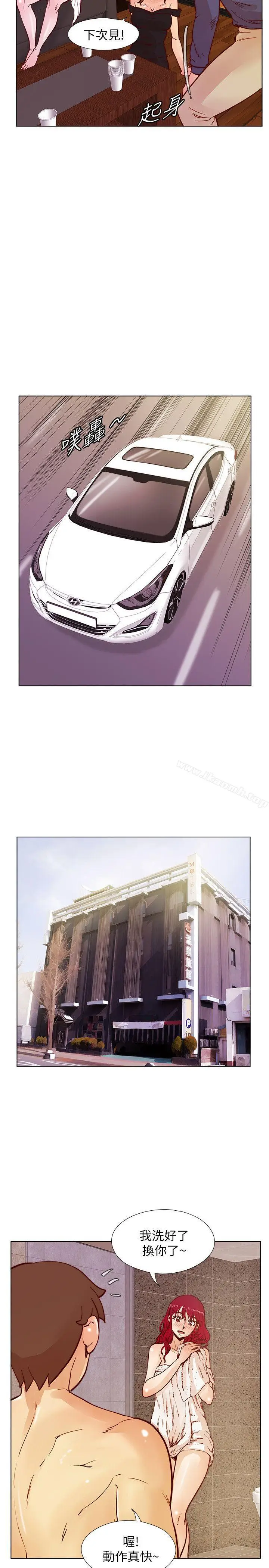 漫画《荒淫同学会》第49话第14张图