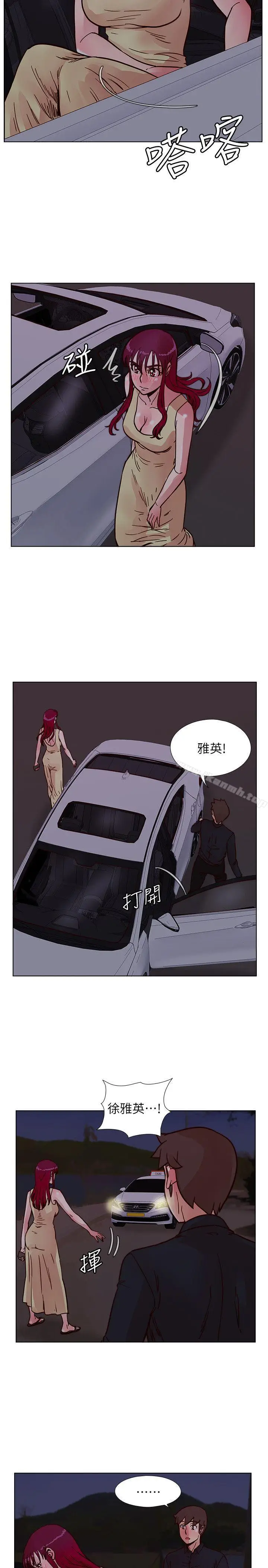 漫画《荒淫同学会》第50话第21张图