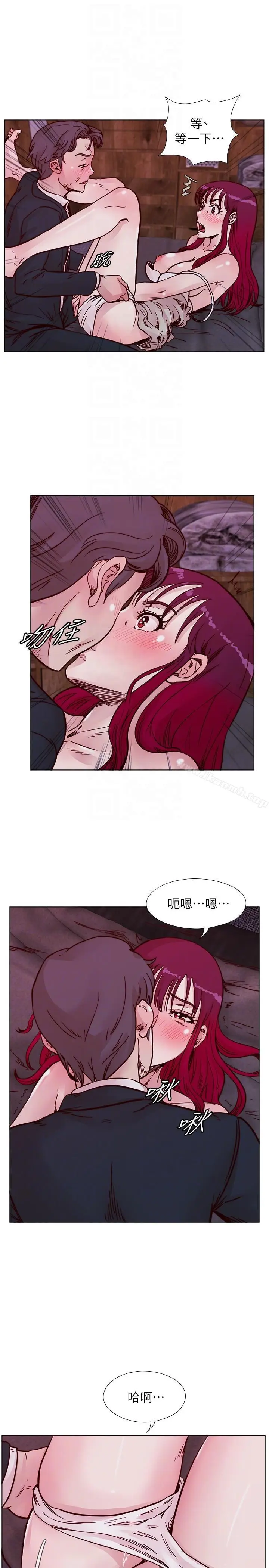 漫画《荒淫同学会》第52话第11张图