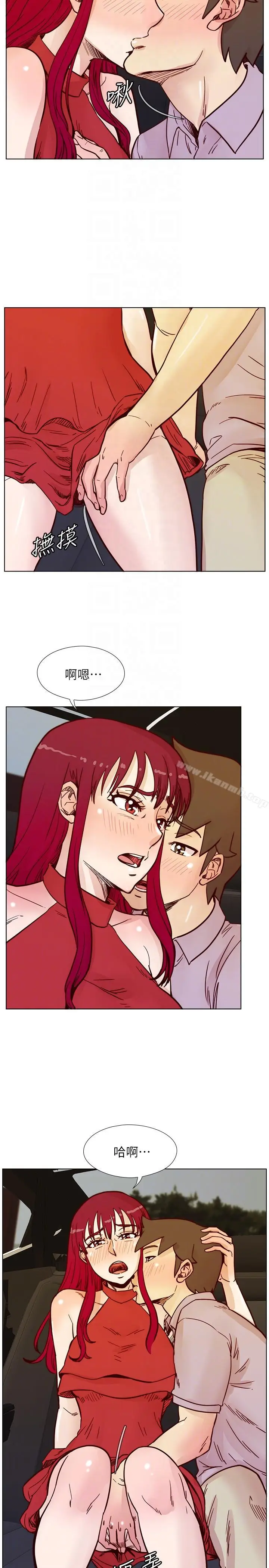 漫画《荒淫同学会》第54话第11张图