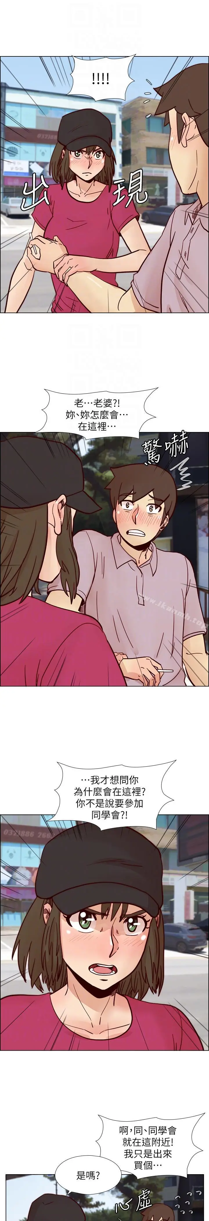 漫画《荒淫同学会》第54话第25张图
