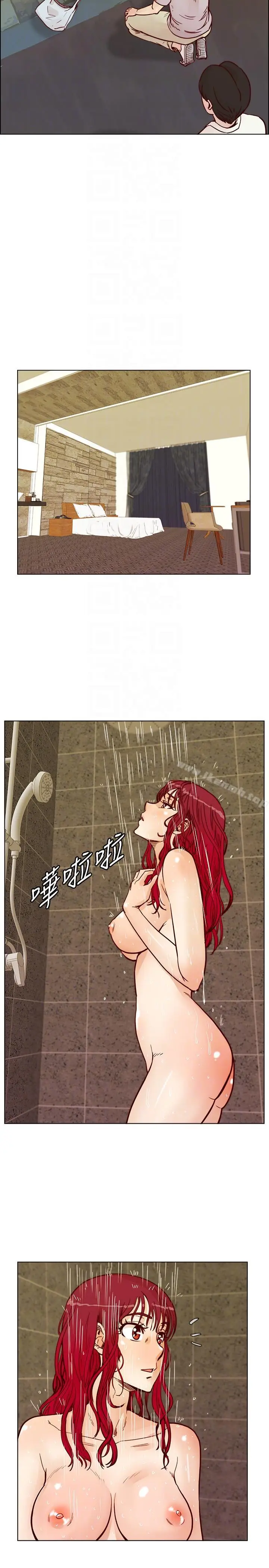 漫画《荒淫同学会》第55话第11张图