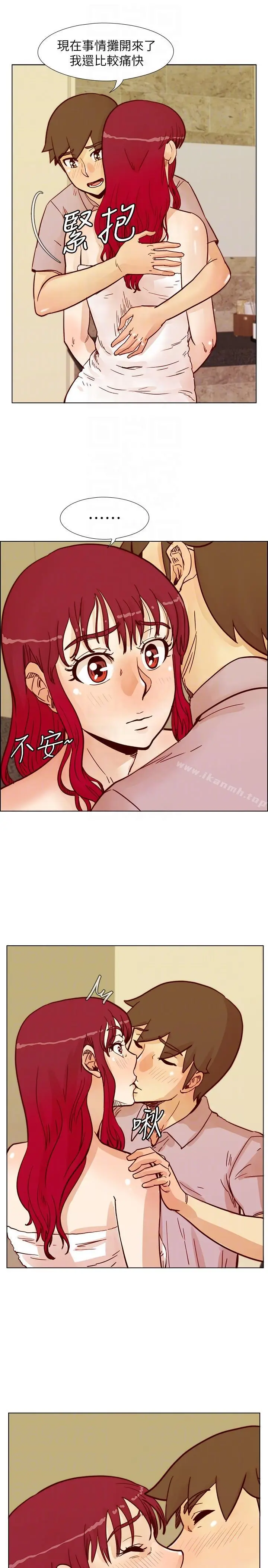 漫画《荒淫同学会》第55话第17张图