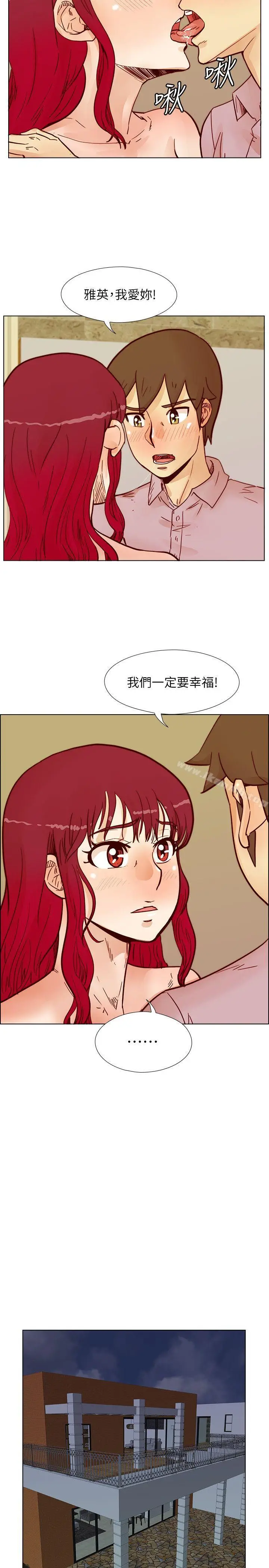 漫画《荒淫同学会》第55话第18张图