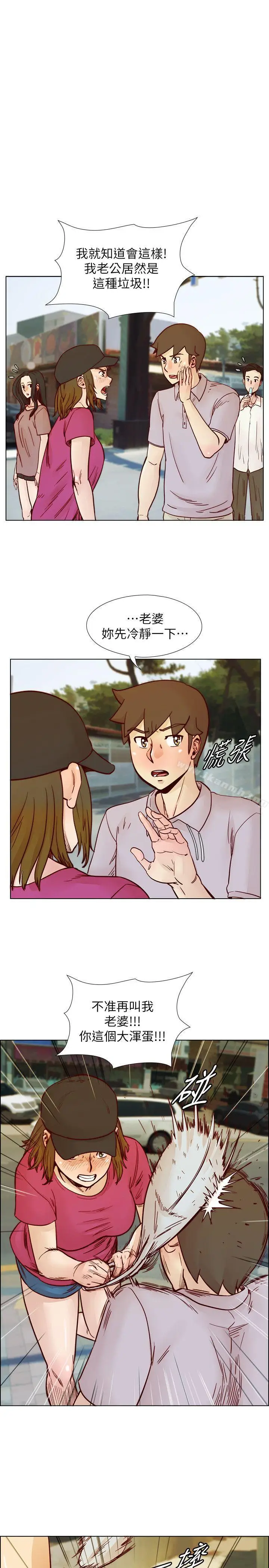 漫画《荒淫同学会》第55话第5张图