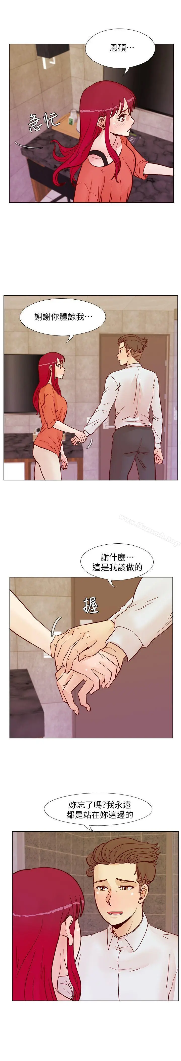 漫画《荒淫同学会》第56话第20张图