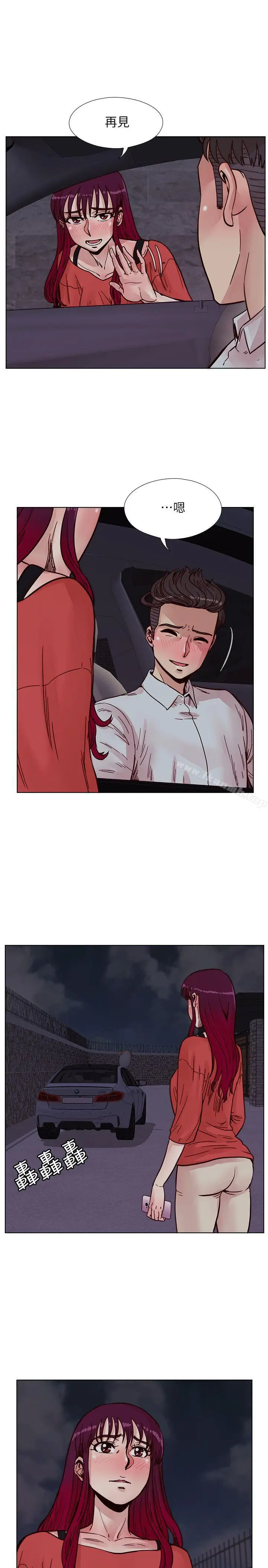 漫画《荒淫同学会》第57话第12张图