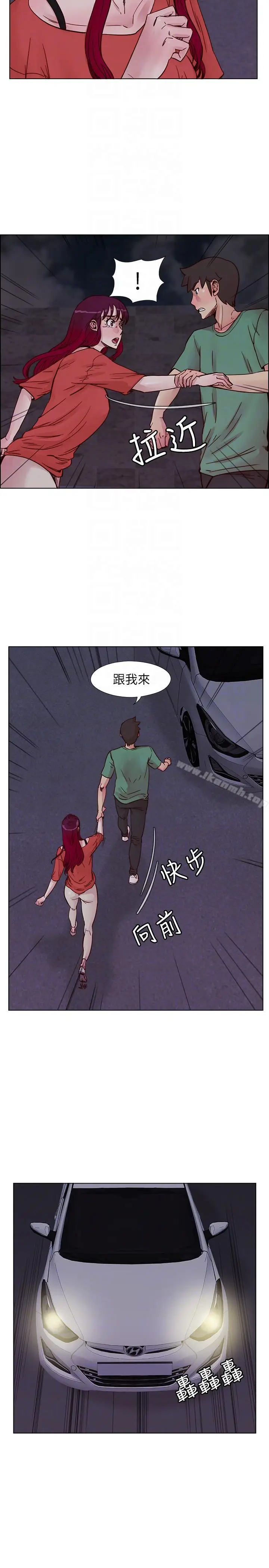漫画《荒淫同学会》第57话第17张图