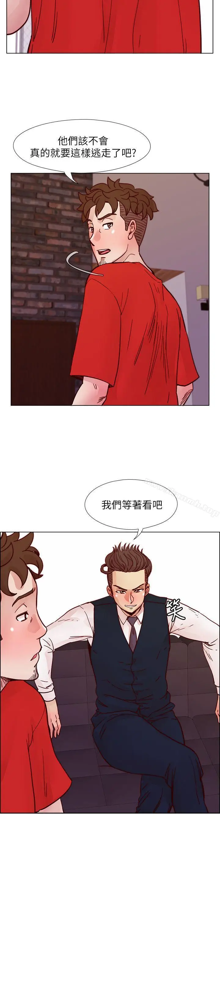 漫画《荒淫同学会》第58话第26张图