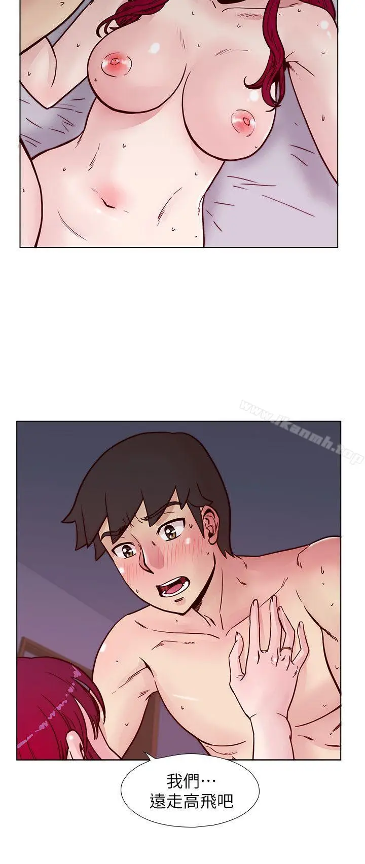 漫画《荒淫同学会》第58话第8张图