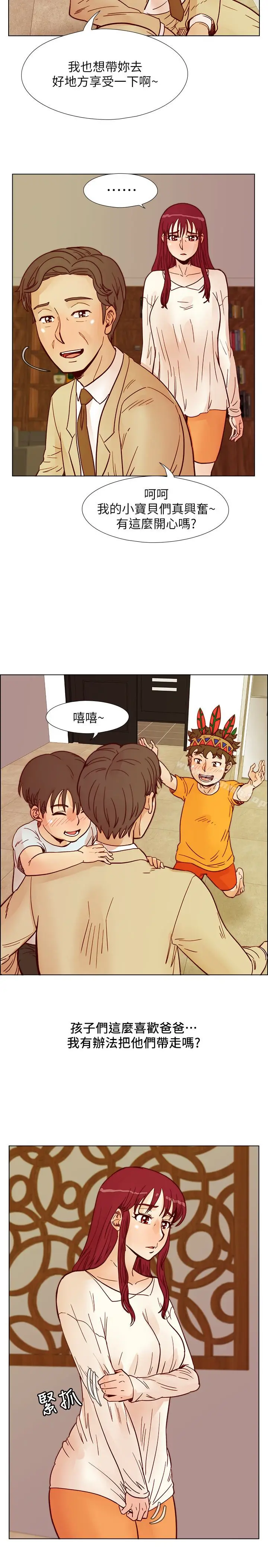 漫画《荒淫同学会》第59话第10张图