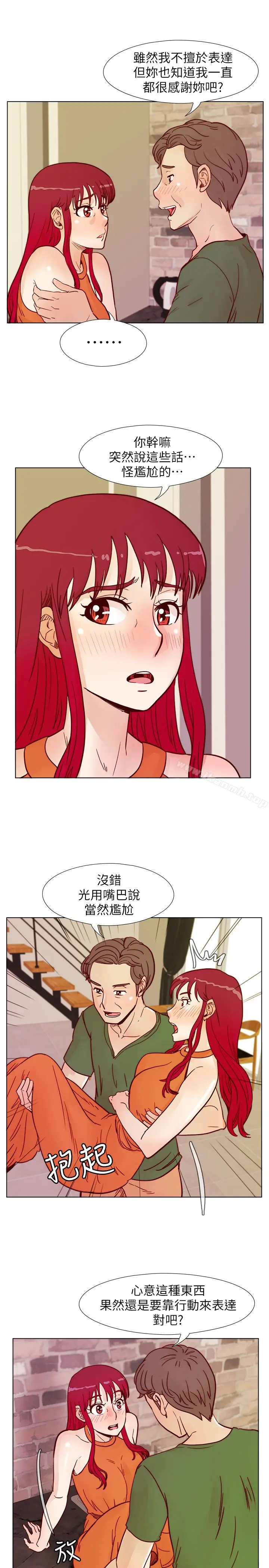 漫画《荒淫同学会》第59话第22张图