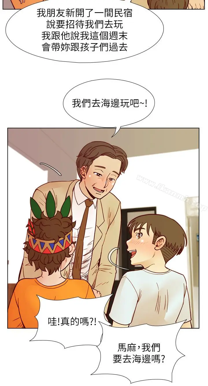 漫画《荒淫同学会》第59话第8张图