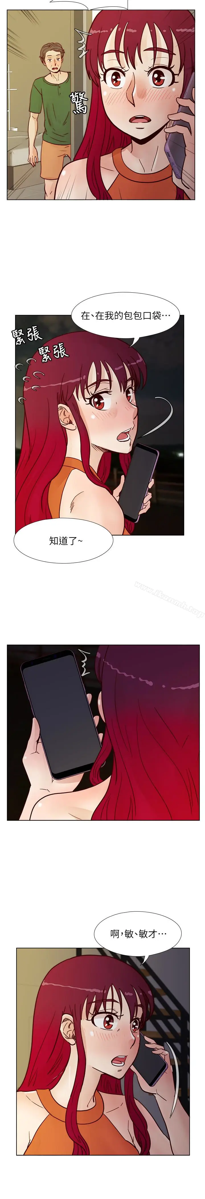 漫画《荒淫同学会》第60话第22张图